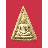 ราคา พระเครื่องพระนางพญาเนื้อผง เนื้อเก่าผิวแห้ง (56156039037)