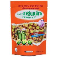 ราคา กรีนนัท ถั่วลันเตาอบกรอบรสกุ้ง 70 กรัม