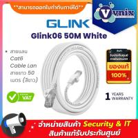 ราคา Glink Glink06 50M White สายแลน Cat6 Cable Lan สายยาว 50 เมตร (สีขาว) ประกัน 1 ปี By Vnix Group (43850699700)