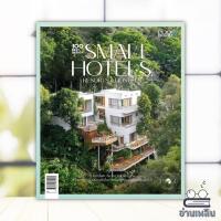 ราคา หนังสือ "100 Best Design Small Hotels, Resorts & Hostels" สนพ.บ้านและสวน หนังสือบ้านและสวน BK01 (28200711088)