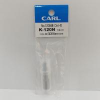ราคา อะไหล่เหล็กเจาะ K-120Nเครื่องเจาะกระดาษ CARL No.120 (25318065734)