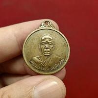 ราคา R-19.เหรียญหลวงพ่อสด วัดปากน้ำภาษีเจริญ ปี 2512 (24626454184)