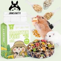 ราคา Jonsanty 454g. อาหารหนูแฮมเตอร์ Hamster Food สำหรับแฮมเตอร์ทุกสายพันธุ์ (14591424415)