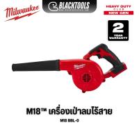 ราคา Milwaukee เครื่องเป่าลมไร้สาย 18 โวลต์ M18 BBL-0 BLACKTOOLS (43555899671)
