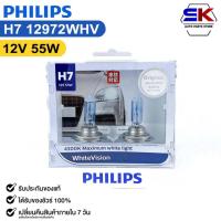 ราคา หลอดไฟหน้ารถยนต์ฟิลลิป PHILIPS H7 12V 55W 4300K Maximum white light รหัส 12972WHV (25019962095)