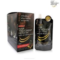 ราคา เคราตินเคลือบแก้ว Carebeau hair treatment Keratin ปริมาณ 50ml (55856844508)