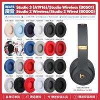 ราคา เหมาะสําหรับ Magic Sound Beats Studio 2 3 Recorder รุ่นที่สอง 3 รุ่นหูฟังอุปกรณ์เสริม Earmuffs ฟองน้ําแผ่นรองหูฟัง (56362992869)