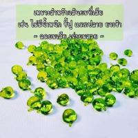 ราคา เซรั่มบำรุงผม วิตามินบำรุงผม สีเขียว (แบบซอง 10 เม็ด) สูตรสาหร่ายผสมแอปเปิ้ล สำหรับยาวช้า เร่งให้ผมยาวไว นุ่มสลวย (25359149057)
