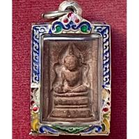 ราคา พระสมเด็จแหวกม่านหลวงพ่อกวย (27173470268)