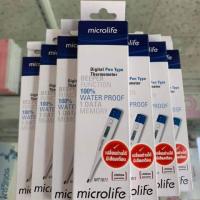 ราคา [sale]ปรอทวัดไข้ดิจิตอล Microlife Digital Thermometer รุ่น MT1611 พร้อมส่ง (6522033217)