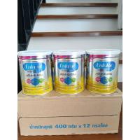 ราคา [3 กระป๋อง] Enfalac Smart+ DHA สูตร1 ขนาด 400 กรัม เหมาะสำหรับเด็กทารกแรกเกิด - 1ปี มีสารอาหารครบถ้วน (44129662012)