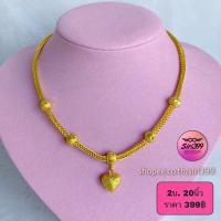 ราคา สร้อยทองเคลือบแก้ว ขนาด2บาท สร้อยคอระย้า ลายสี่เสาขั้น5โอ่ง สร้อยทองเหมือนแท้ สร้อยคอ2บ. สร้อยทองชุบ 2บาท ร้านsiri399 (14637201788)