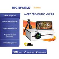 ราคา Yaber Projector V5 Mini โปรเจคเตอร์ Full HD 1080P สามารถเชื่อมต่อ wifi และ บลูทูธได้ (25985292523)