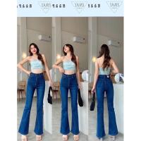 ราคา กางเกงยืนส์ทรงขาม้า ผ้าลีวาย สียีนส์ Denim (20091191643)