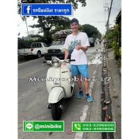 ราคา รถป๊อปญี่ปุ่นGiorno 50cc. (24563169846)