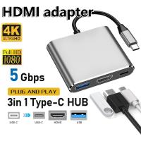 ราคา อะแดปเตอร์ USB C เป็น HDMI, Type c OTG 3 in 1 Hub, 4k HDMI และ PD Fast Charging USB C เป็น HDMI USB Hub Type (51253628027)