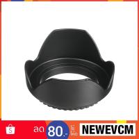 ราคา HOOD 49mm-58mm (1237689332)