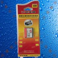 ราคา Scud Li.50 B Olympus u6000/u6010/u6020/u8000/u9000 แบตเตอรี่กล้อง (29694862349)