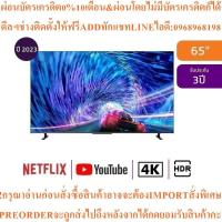 ราคา TOSHIBAทีวี65Z670MPสมาร์ท65นิ้ว4K VIDAA UHD LEDรุ่น65Z670MPสินค้าใหม่ต้องสั่งเบิกจากศูนย์แท้100%PREORDERฟรีSOUNDBARลำโพง (47554038191)