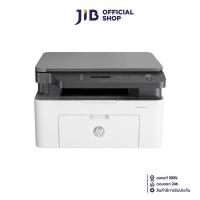 ราคา MONO LASER PRINTER (เครื่องพิมพ์เลเซอร์ขาวดำ) HP LASERJET MFP 136W (27858145864)