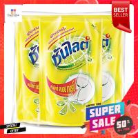 ราคา น้ำยาล้างจาน ซันไลต์ 550ml LEMONDISHWASHING LIQUID SUNLIGHT 550ml LEMON (21448087311)