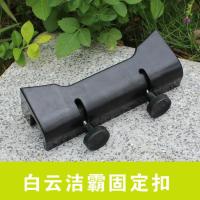 ราคา Jieba เครื่องดูดฝุ่นอุปกรณ์เสริม BF502 Barrel Body Fixing Buckle Jieba เครื่องดูดฝุ่น Barrel Body Buckle BF510ABF585 อุปกรณ์เสริม (47512328219)
