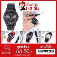 ราคา นาฬิกาแฟชั่น นาฬิกาชาย Watch -22 (1977877405)