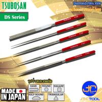 ราคา Tsubosan ตะไบเพชร รุ่น DS - Diamond Files Series DS (27915766197)