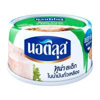 ราคา [สินค้าส่งด่วน] นอติลุส ทูน่าสเต็กในน้ำมันถั่วเหลือง 170 ก. (56312300357)