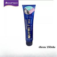 ราคา Dipso Nutri Flex Curling Cream / ดิ๊ฟโซ่ นูทริเฟล็กซ์ เคิร์ลลิ่ง ครีม สำหรับจับลอนผมดัด ( 150 กรัม ) (41306191462)