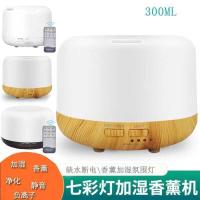 ราคา Muji Aroma Diffuser 3ml ในครัวเรือนห้องนอน Night Light กลิ่นหอมน้ํามันหอมระเหยแบบพกพา Aroma Diffuser Diffuser (53611759465)