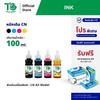 ราคา หมึกเติม PG830 CL831 ปริ้นเตอร์ Canon Pixma MP145 iP1980 iP1880 MP198 MX308 MP218 MX318 iP1180 MP476 MP228 iP2580 iP2680 (18481766629)