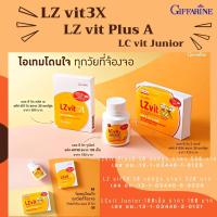 ราคา แอล ซีวิต พลัส เอ LZvit Plus A กิฟฟารีน แอล ซีวิต 3 เอกซ์ LZvit 3X Giffarine (21431508771)