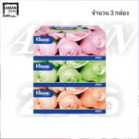 ราคา คลีเน็กซ์ กระดาษเช็ดหน้า ไวท์ฟลอรัล จำนวน 3 กล่อง (5839668809)