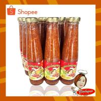 ราคา [10 ขวด]น้ำจิ้มหมูกะทะ ชาบู สุกี้ สูตรต้นตำหรับกว่า 10 ปี แชมป์หมูกะทะเก็บ ได้นาน 3 เดือน มีอย.*พร้อมส่ง* (18443289002)