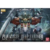 ราคา BANDAI MG 1/100 ชุดมือถือ GUNDAM MSA-0011 PLAN303E DEEP STRIKER (45558372328)