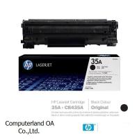 ราคา HP 35A Black Original LaserJet Toner Cartridge (25929696539)