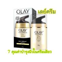 ราคา โอเลย์ โททัลเอฟเฟค นอร์มัล ครีม SPF15 50กรัม (1339201462)