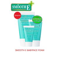 ราคา Smooth E Babyface Foam 1 oz.(30 ml.) / 2 oz. (60 ml. )/ 4 oz. (120 ml.) (3948373206)