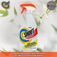 ราคา {Shout®} Triple Acting Laundry Stain Remover 50x More Concentrated 650ml สเปรย์ขจัดคราบ (24728069999)