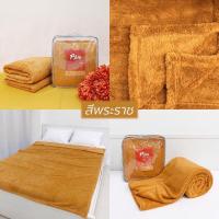 ราคา ผ้าห่มถวายพระสงฆ์ เนื้อดี รุ่นอุ่นที่สุด เนื้อผ้าหนา สำหรับถวายพระสุด เกรดพรีเมียม (26076639534)