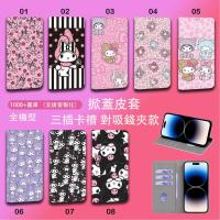 ราคา Sony Xperia 1 VIII เคสโทรศัพท์ Flip 1 10 VII 5V รวมทุกอย่างซองหนัง Kuromi น่ารักป้องกันกรณี Shock-resistant เคสโทรศัพท์ญี่ปุ่น TW3 (42931372574)
