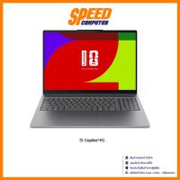 ราคา LENOVO IdeaPad Slim 5 (16IPH11-83S6001HTA) | Intel Core™ Ultra 7 355 | Notebook (โน๊ตบุ๊ค) | By Speed Computer (52109900796)