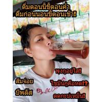 ราคา ส้มจ่อย บีอีซี บีพลัส ตัวช่วยดีๆๆ ปกติราคา590 (โปรพิเศษสุดๆลดเหลือ298บาท) (4534494983)