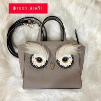 ราคา Kate Spade Star Bright Owl Mini Hadlee Crossbody Bag ของแท้100% พร้อมส่ง มือสองสภาพดี! (8203447023)