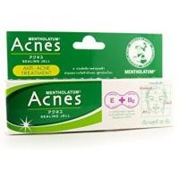 ราคา Mentholatum Acnes Sealing Jell 18gm. (379946725)