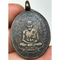 ราคา เหรียญหลวงปู่ศุข2466 พระเก่าหายากเปิดแบ่งปันค่ะ (28587341022)