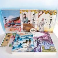 ราคา [มือ1] ท่านอ๋อง เมื่อไหร่ท่านจะหย่ากับข้า 1-5 เล่มจบ (42031120873)