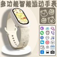 ราคา สินค้าใหม่หมีพูห์มัลติฟังก์ชั่สมาร์ทสร้อยข้อมือกีฬานาฬิกาเด็กนักเรียนมัธยมต้นว่ายน้ํา เครื่องนับก้าว กันน้ําเหมาะสําหรับ หุ่นยนต์ อิซดีเอ็กซ์ (48462074306)