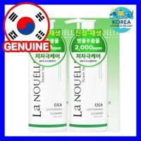 ราคา La NOUELLE Cica Cotton Milk Cleanser 200ml 2 Pack Mild Acidic Gentle Facial Cleanser (45006872221)
